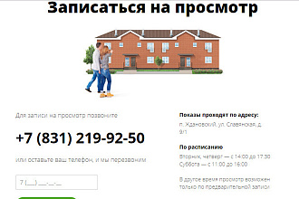 Создание обратной связи mail , SMTP