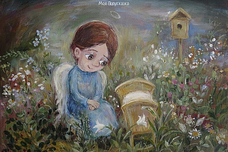 Пишу рассказы, сказки