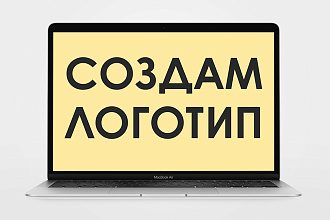 Создам логотип