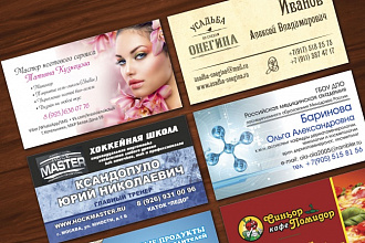 Разработаю макет визитки
