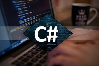 Напишу программу на C#
