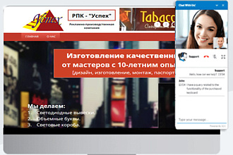 Создание сайта на Wordpress
