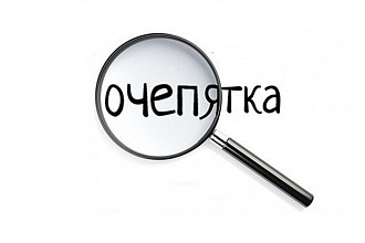 Отредактирую любой текст