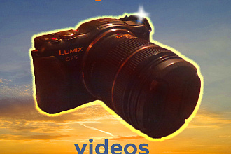 Смонтирую видео