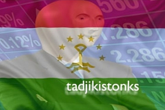 Удаление фона с фото