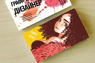 Дизайн визитки