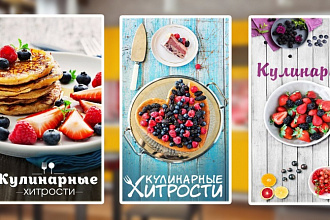 Делаю качественное оформление групп ВКонтакте