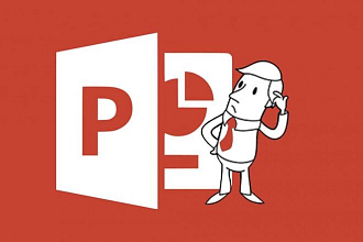 Создание презентаций в PowerPoint