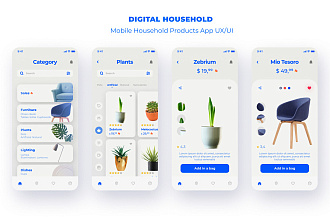 UI UX Design интерфейса мобильного приложения