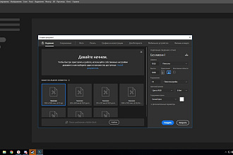 Создание принтов корректировка и доработка в Adobe Photoshop 2020