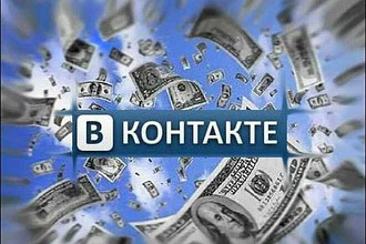Продвижение ВКонтакте