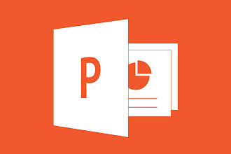 Презентации PowerPoint