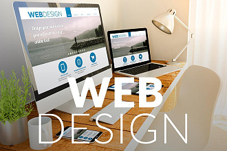 Дизайн Landing Page