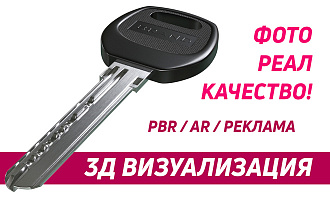 Создаю фотореалистичную визуализацию объектов и товаров для рекламы