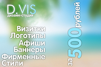 Создадим логотип