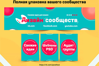 Сделаю дизайн обложки