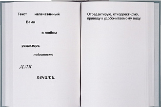 Подготовлю ваши файлы для печати