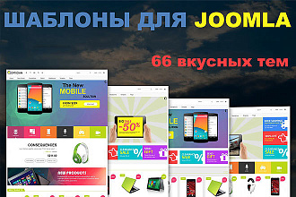 Joomla 66 ярких тем дизайна для вашего сайта