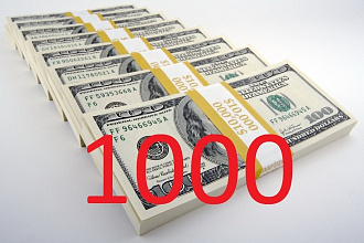 1000 просмотров видео на Youtube