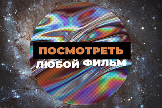 Рекламный ролик для таргета в instagram