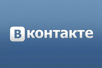 1000 подписок и 500 лайков для Вашего VK