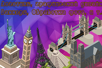 Создам логотип