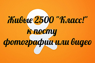 Продвижение в соц сетях только живыми людьми