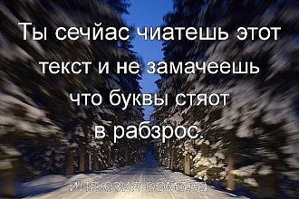 Быстро произведу рерайтинг