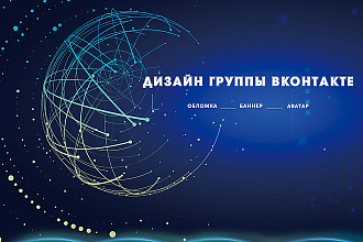 Дизайн социальных сетей
