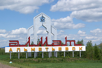 База данных предприятий, компаний и организаций г. Альметьевск, 2020 г