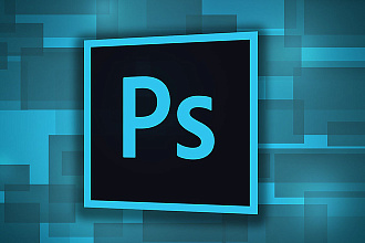 Продам золотую коллекцию для Photoshop