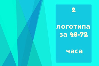 Создам логотип по эскизу