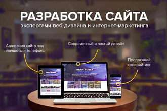 Занимаюсь разработкойHTML5, CSS Bootstrap, ,JS,jQuery и Git Hub
