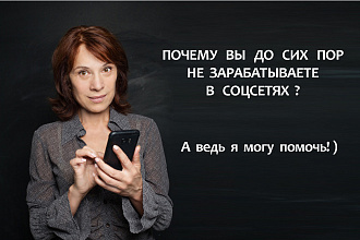 Создам красивый и функциональный Taplink на бесплатном тарифе