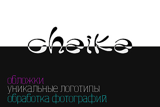 Логотип