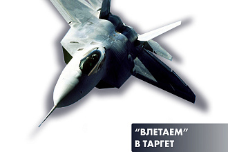 Таргетированая реклама в Инстаграм