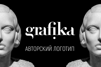 Логотип