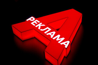 300 форумов для рекламы