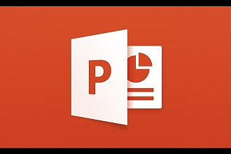 Создание презентации в PowerPoint