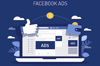Настройка рекламных кампаний Facebook Ads