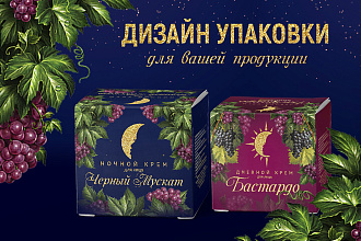 Упаковка вашей продукции. Быстро и недорого