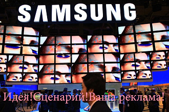 Напишу сценарий для вашего рекламного видео ролика вашего продукта
