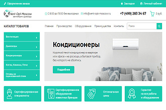 Создание лендинга