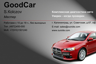 Сделаю визитки