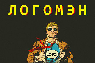 ЛОГО, дизайн бренда