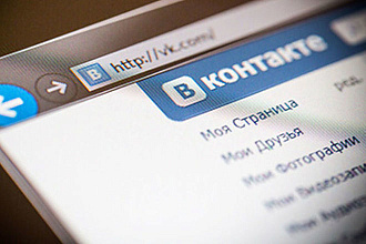 600 живых подписчиков ВКонтакте