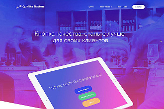 Создам сайт-каталог, wordpress
