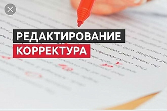 Отредактирую Ваш текст