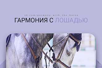 Создание презентаций для выступлений