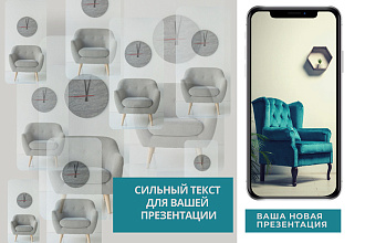 Страница О Нас - сильная подача вашей компании на сайте и в соцсетях